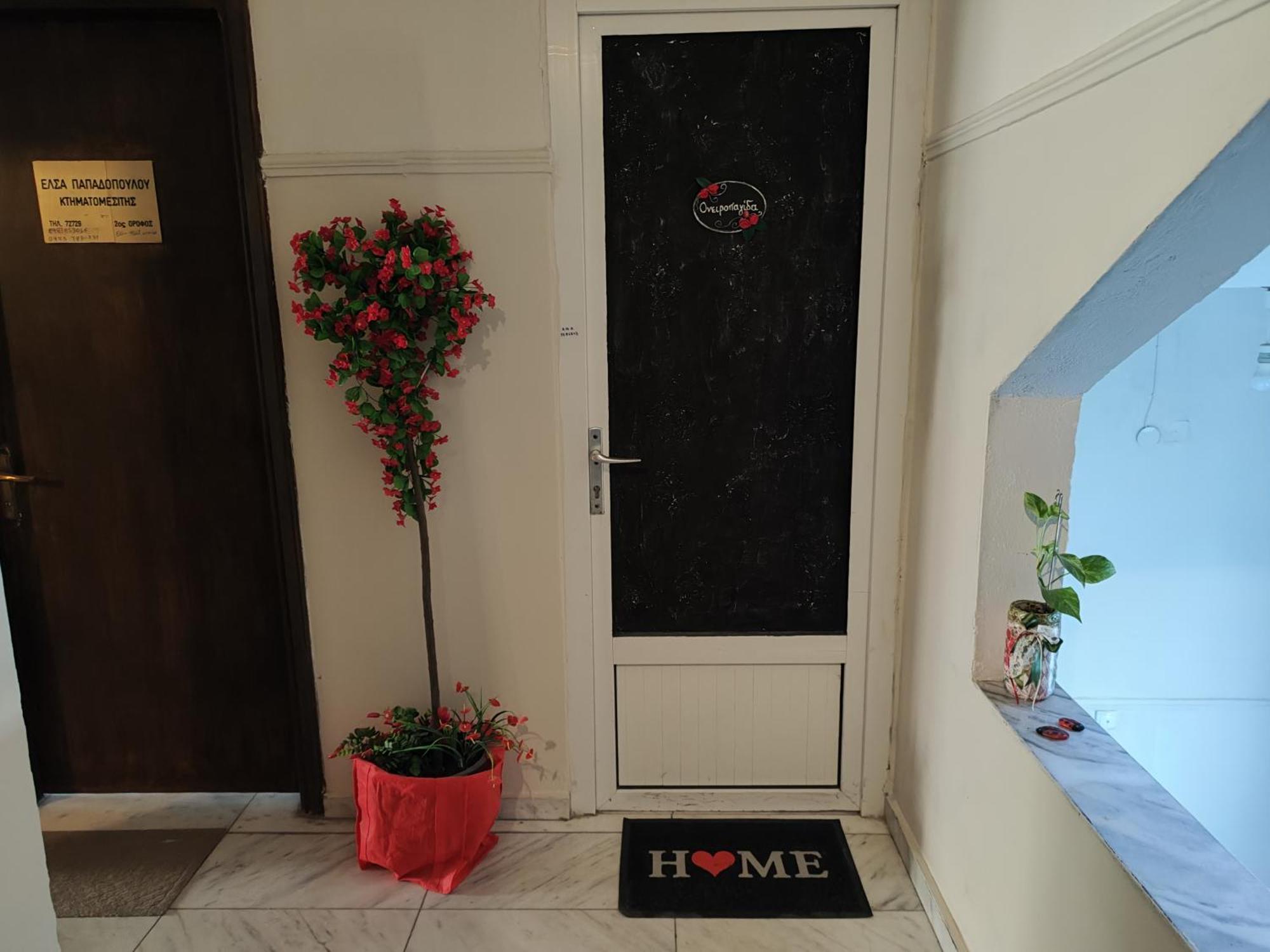 Ονειροπαγίδα Apartment Veria  Ngoại thất bức ảnh